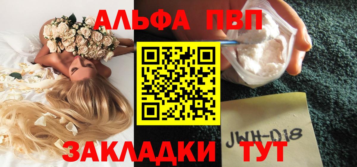 Alfa_PVP СК КРИС Комсомольск-на-Амуре