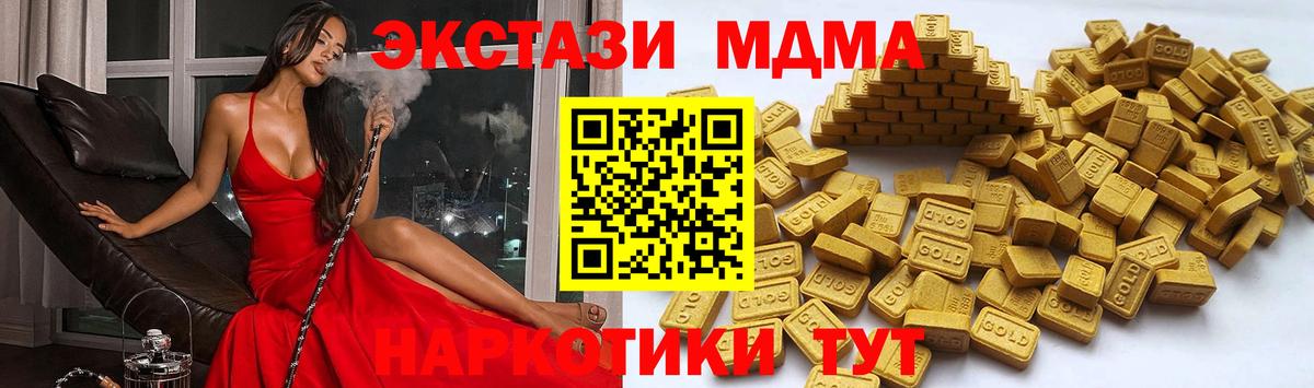 Комсомольск-на-Амуре  ЭКСТАЗИ mix  Вход с VPN 