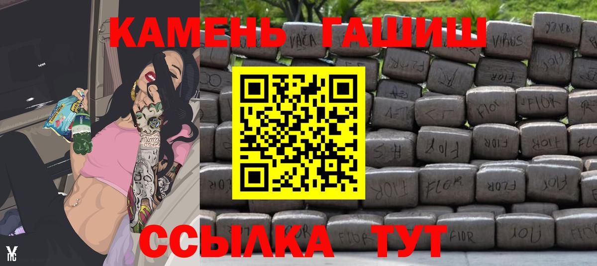 ГАШИШ  Вход с VPN  Комсомольск-на-Амуре  ГАШ AMNESIA HAZE  ГАШИШ индика сатива 