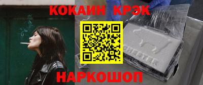 прущие грибы Комсомольск-на-Амуре