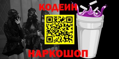 прущие грибы Конаково