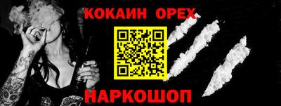 сатива Краснокаменск