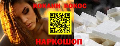 прущие грибы Комсомольск-на-Амуре