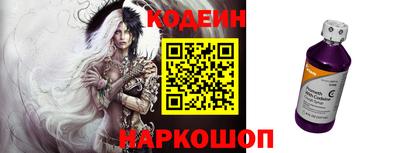 прущие грибы Комсомольск-на-Амуре