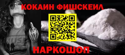 прущие грибы Комсомольск-на-Амуре