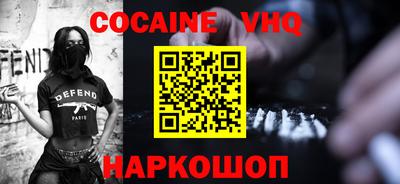 мефедрон VHQ Коммунар