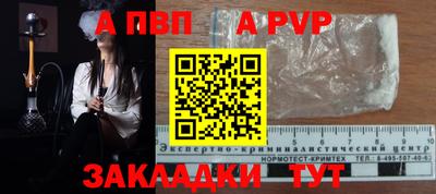 мефедрон VHQ Коммунар