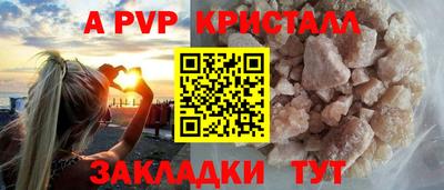 прущие грибы Комсомольск-на-Амуре