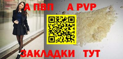 прущие грибы Комсомольск-на-Амуре