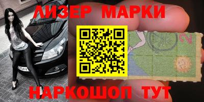 прущие грибы Комсомольск-на-Амуре