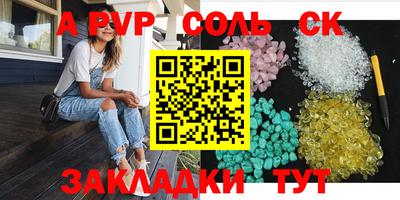 прущие грибы Конаково