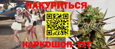 кокаин колумбия Краснодар