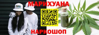 сатива Краснокаменск
