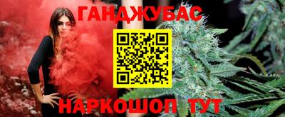 прущие грибы Комсомольск-на-Амуре