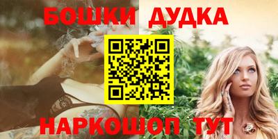 меф VHQ Краснознаменск