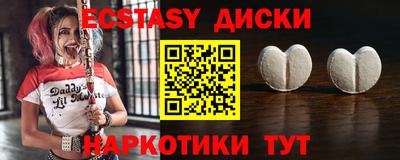 прущие грибы Конаково