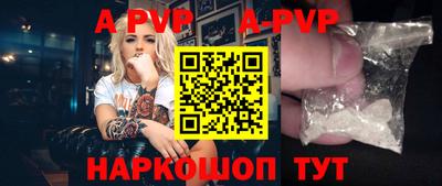 мефедрон VHQ Коммунар