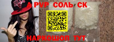 мефедрон VHQ Коммунар