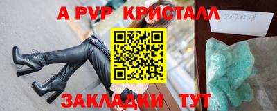 прущие грибы Конаково