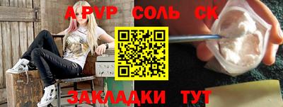 мефедрон VHQ Коммунар
