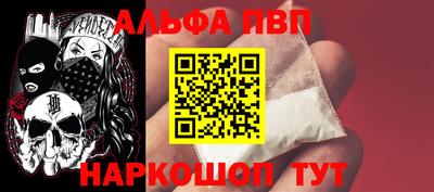 мефедрон VHQ Коммунар