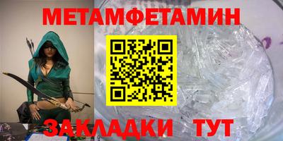 прущие грибы Конаково