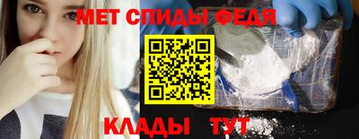 мефедрон VHQ Коммунар