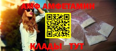 прущие грибы Конаково