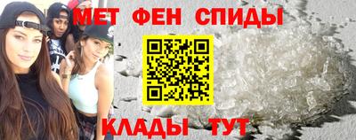 мефедрон VHQ Коммунар