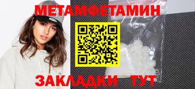 прущие грибы Конаково