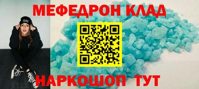 прущие грибы Комсомольск-на-Амуре