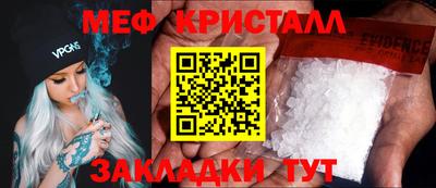 прущие грибы Комсомольск-на-Амуре