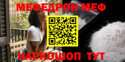 мефедрон VHQ Коммунар