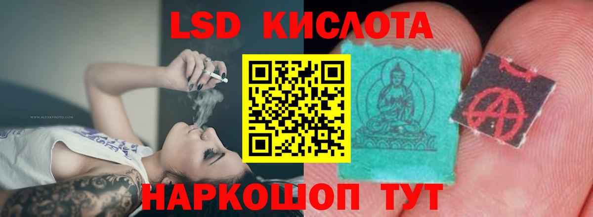 Комсомольск-на-Амуре  LSD-25 экстази ecstasy  LSD-25 экстази ecstasy  ЛСД экстази  Вход с VPN 