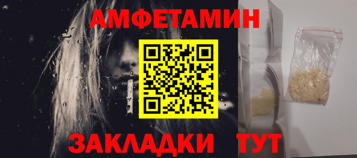 МЕТАМФЕТАМИН Methamphetamine  МЕТАМФЕТАМИН Methamphetamine  Комсомольск-на-Амуре  Вход с VPN 