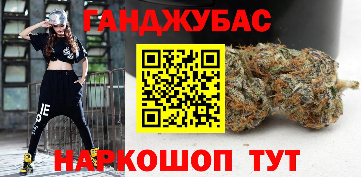 Бошки марихуана Bruce Banner  Бошки марихуана OG Kush  Бошки марихуана VHQ  Комсомольск-на-Амуре  Вход с VPN 
